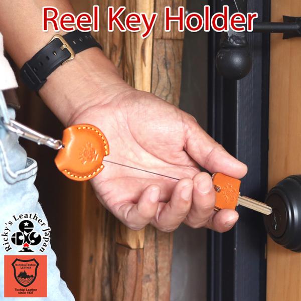 リールキーホルダー　14色 自動巻取り キーリール 鍵 カギ 伸縮 伸びる 落下防止 ナスカン キー...