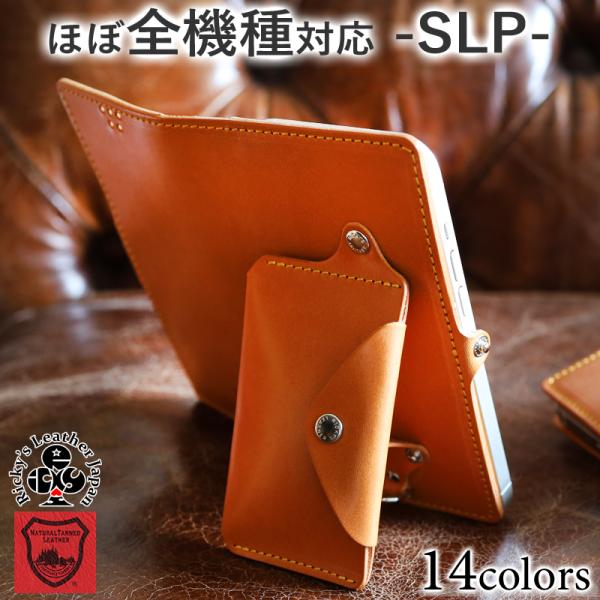 ほぼ 全機種対応 SLP 手帳型ケース　14色 iPhone Xperia AQUOS R10 Ga...