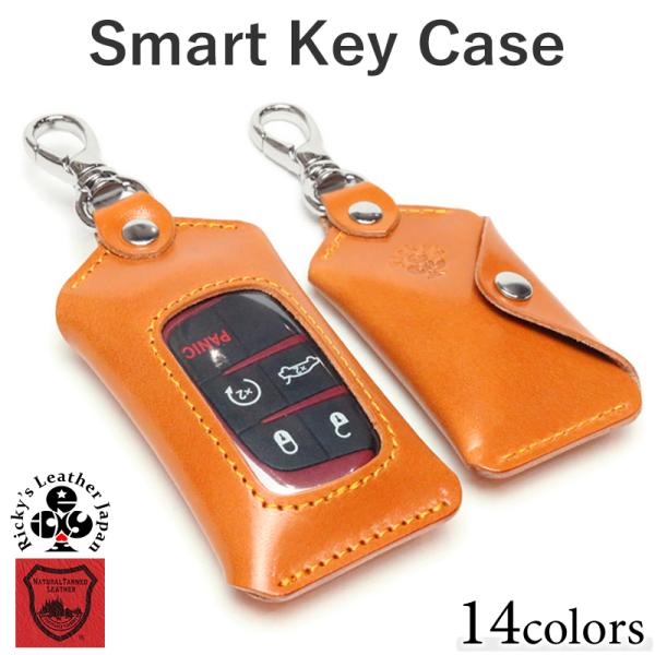 スマートキーケース　14色 単体 トヨタ ホンダ 日産 マツダ スズキ ダイハツ 家 ドアキー YK...