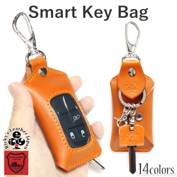 スマートキーバッグホルダー　14色 エアタグ AirTag スマートキー トヨタ ホンダ マツダ ス...