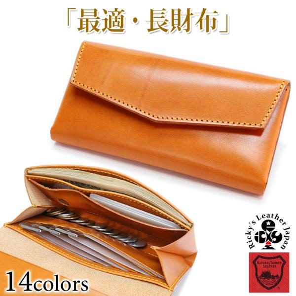 最適・長財布　14色サイフ 財布 大容量 メンズ レディース シンプル 長財布 薄い財布 お札入れ ...