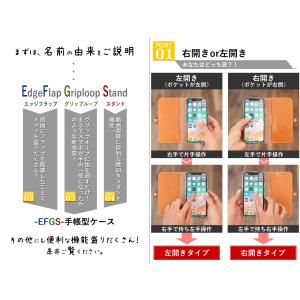 iPhone EFGS 手帳型 ケース 13色...の詳細画像1