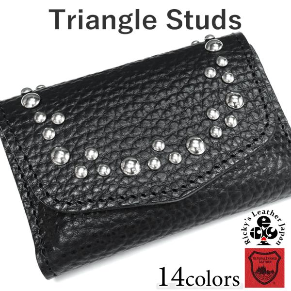 トライアングルスタッズ マルチキーケース タイプ2　14色 スマートキー トヨタ ホンダ マツダ ス...