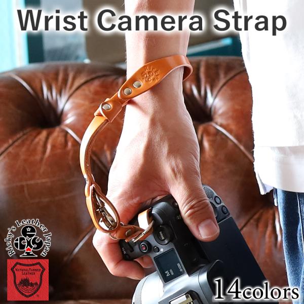 リストカメラストラップ　14色 手首 落下防止 一眼レフ ミラーレス一眼 コンデジ ハンドストラップ...