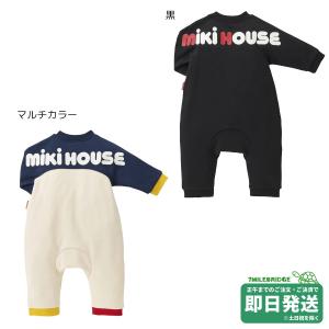 セール30%OFF！ミキハウス バックロゴカバーオール ミキロゴ(70-90cm)ミキハウス正規販売店●メール便OK
