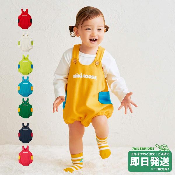 【WEB限定】ミキハウス ミキロゴ ロンパース WebLimited（80-90cm）ミキハウス正規...