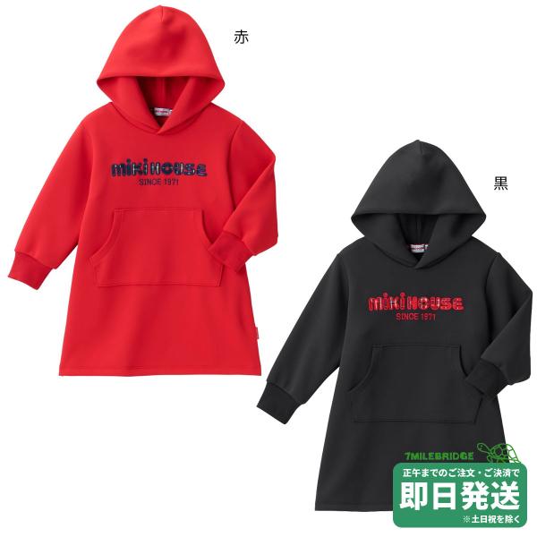 セール30%OFF！ミキハウス ミキハウスチェック ワンピース(80-130cm) ミキハウス正規販...