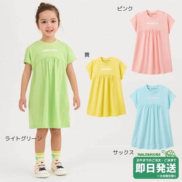 【WEB限定】ミキハウス ミキロゴ バックロゴ 半袖ワンピース WebLimited（80-150c...