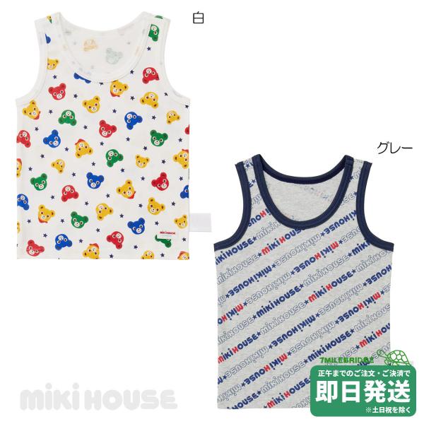 ミキハウス 抗菌・抗ウイルス加工 総柄 タンクトップ 下着 イータック 肌着(80cm-130cm)...