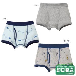 セール30%OFF！ミキハウス 抗菌・抗ウイルス ピュアベール 無地＆車＆動物 ボクサーパンツ(90cm-140cm)(下着・肌着)ミキハウス正規販売店●メール便OK
