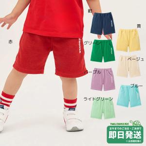 新品未使用　ミキハウス　半袖Tシャツ　ハーフパンツ　100　女の子　うさこ セール30%OFF！ミキハウス うさこ&プッチー 6分丈 ストレッチハーフ