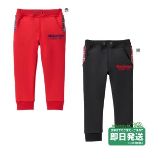 セール30%OFF！ミキハウス ミキハウスチェック ロゴ入り ストレッチパンツ(80-150cm)ミキハウス正規販売店●メール便不可