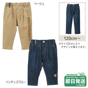 ビーイー mikihouse【ミキハウス】【SALE】パンツ キッズ ベビー 子供