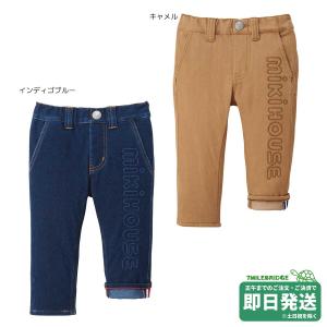 セール30%OFF！ミキハウス ドライブプッチー ストレッチデニムパンツ