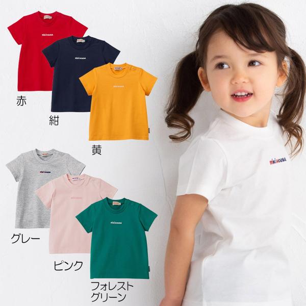 スペシャルプライスセール！ミキハウス ロゴ刺しゅう入り半袖Ｔシャツ(80cm-150cm)ミキロゴ ...