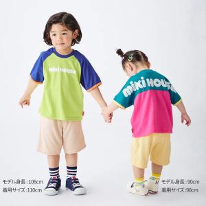 ポイント10倍!ミキハウス バイカラー バック...の詳細画像2