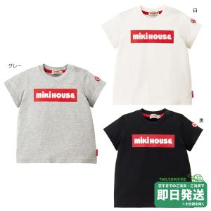 セール30%OFF！ミキハウス ミキロゴ 半袖Tシャツ(80-150cm)ミキハウス正規販売店●メール便OK｜RICKYTOWN