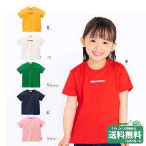 セール30%OFF！ミキハウス うさこ キラキラ トレーナー(80-100cm