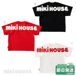 MIKI HOUSE（ミキハウス） ○再値下○20％OFFセール○ミキハウス