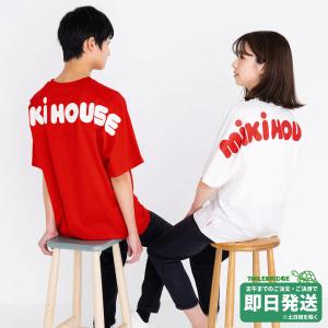 MIKI HOUSE（ミキハウス） パーカー 「WEB限定」バックロゴパーカー