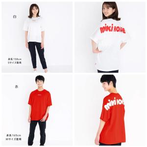 セール30%OFF!ミキハウス ミキロゴ バッ...の詳細画像1