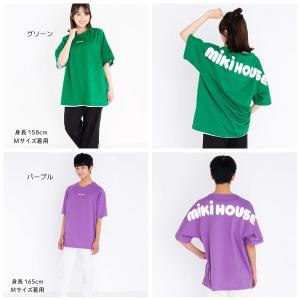 セール30%OFF!ミキハウス ミキロゴ バッ...の詳細画像3