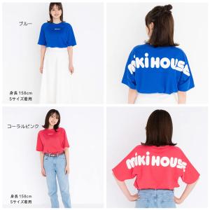 セール30%OFF!ミキハウス ミキロゴ バッ...の詳細画像4