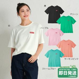 【WEB限定】ミキハウス ミキロゴ ワッペンロゴ 半袖Tシャツ WebLimited（大人用）ミキハウス正規販売店●メール便OK