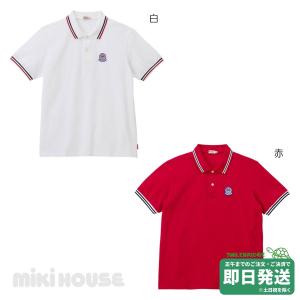 【定価38,500円】ミキハウス 半袖 ポロシャツ L MIKI HOUSE（ミキハウス） ○取り寄せ商品○ミキハウス 半袖ポロシャツ