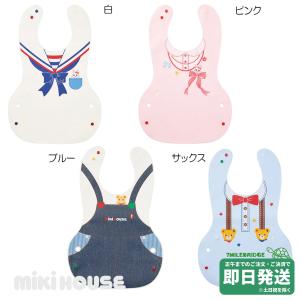 MIKI HOUSE（ミキハウス） ミキハウス正規販売店/ミキハウス 立体的 