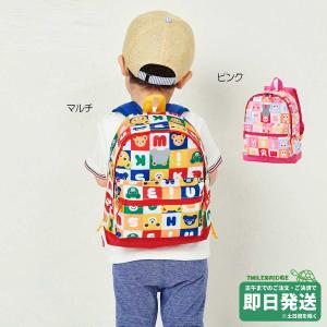 MIKI HOUSE（ミキハウス） パズルブロック リュック 総柄 ロゴ