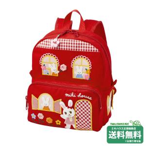 セール30%OFF！ミキハウス うさこ デニム ベビーリュック