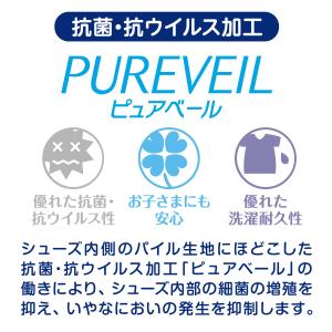 ミキハウス 抗菌・抗ウィルス加工 mロゴ ファ...の詳細画像2