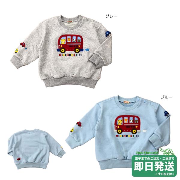 セール30%OFF！ミキハウス プッチー バス トレーナー(90-130cm)ミキハウス正規販売店●...