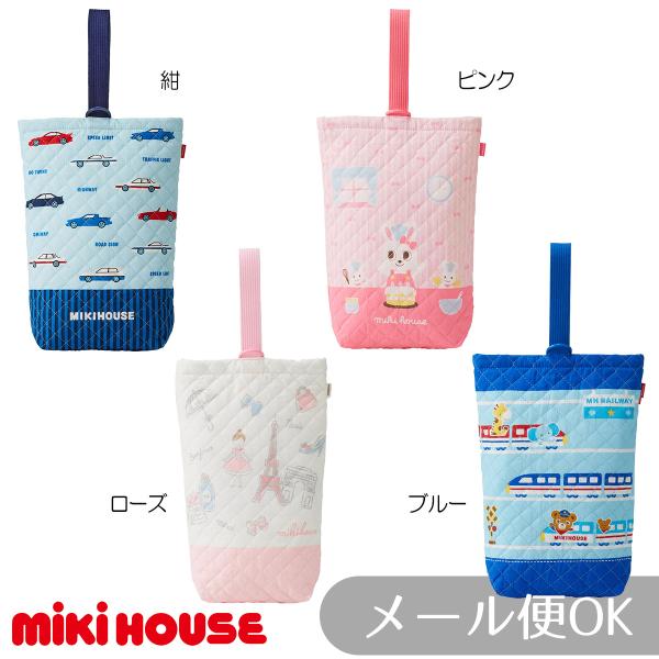 セール30%OFF！ミキハウス キルティング上履き袋(シューズバッグ)【入園・入学準備】ミキハウス正...