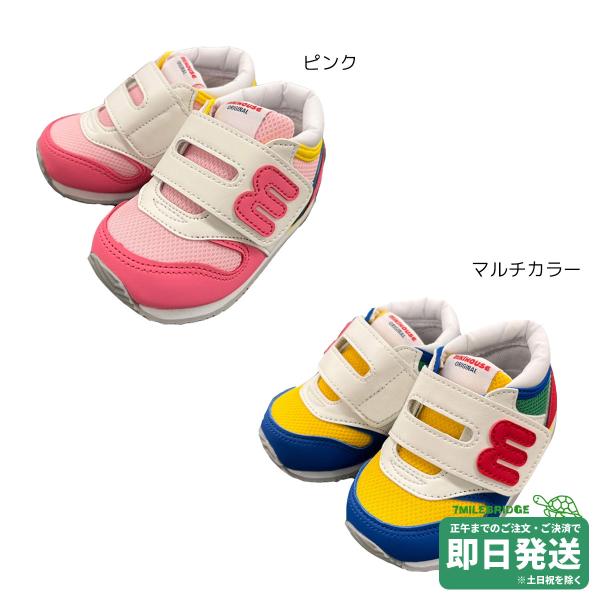 セール20%OFF！ミキハウス スポーツタイプ セカンドベビーシューズ(13-15.5cm)ミキハウ...