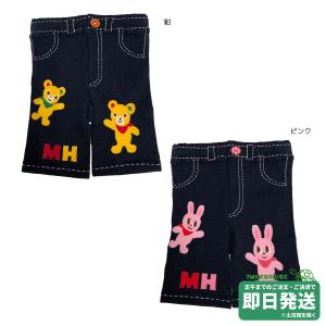 MIKI HOUSE（ミキハウス） ミキハウス【MIKIHOUSE】ポケットからうさこ