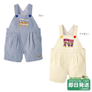 セール30%OFF!ミキハウス デニム5分丈 オ...の商品画像