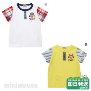 MIKIHOUSE ストライプ Tシャツ 90　ベア　マリン　未使用 セール30%OFF！ミキハウス マリンテイスト 半袖Tシャツ(110cm・120cm