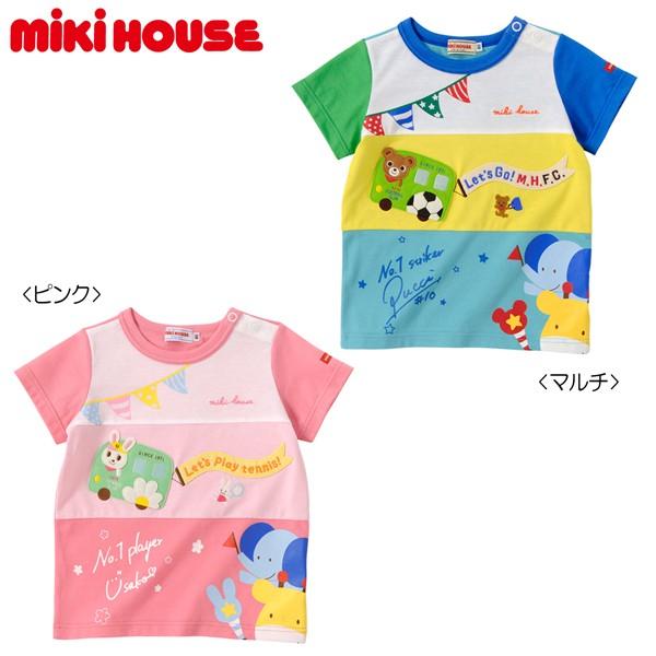 【セール30%OFF】【メール便送料無料】【MIKIHOUSE ミキハウス】Let&apos;s play s...