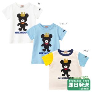 【80】MIKIHOUSE 半袖Ｔシャツ パンツ 13点セット 半袖Tシャツ＆5分丈パンツセット【BOX付き】 – ミキハウス