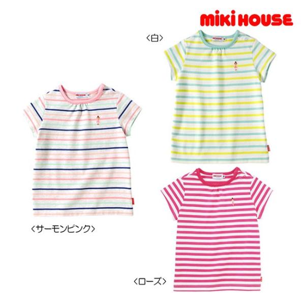 【セール30%OFF】【メール便OK】【EveryDay MIKIHOUSE エブリデイミキハウス】...