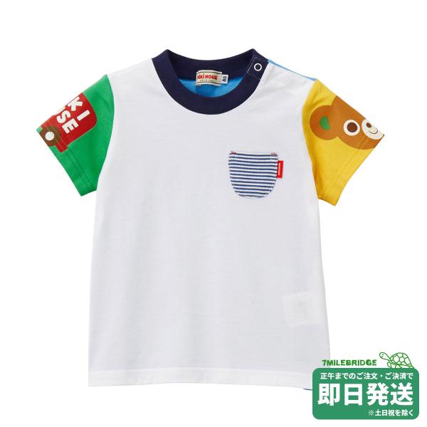 セール30%OFF！ミキハウス マルチカラー 半袖Ｔシャツ(80cm-130cm)ミキハウス正規販売...