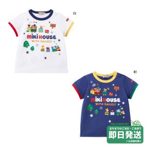 セール30%OFF！ミキハウス マリンテイスト 半袖Tシャツ(110cm・120cm