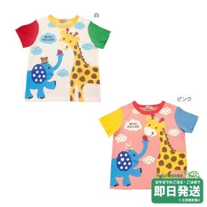 セール30%OFF！ミキハウス プッチー うさこ カメラモチーフ 半袖T