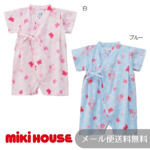 セール30%OFF！ミキハウス うさこ 花柄甚平オール〈S-M（60cm-80cm 