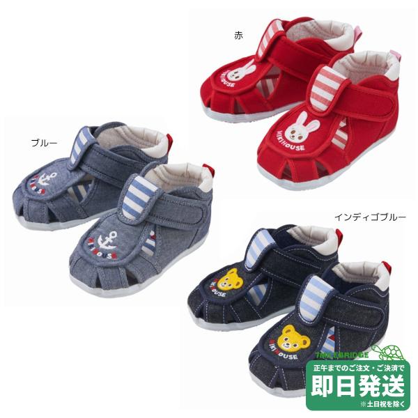 ミキハウス つま先カバー セカンドシューズ仕様 ベビーサンダル【箱付き】(13cm-15cm)ミキハ...