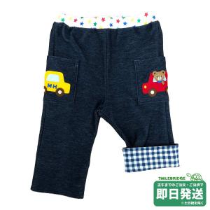 セール30%OFF！ミキハウス テニスうさこ 6分丈 ハーフパンツ(90-130cm