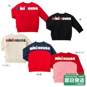 ミキハウス子供服&大人用 MIKI HOUSE mikihouse【ミキハウス】【SALE】Tシャツ（大人用