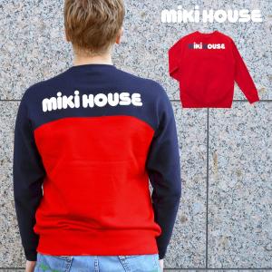 セール30%OFF！ミキハウス うさこ キラキラ トレーナー(110-130cm